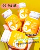 24g百香果味-安琪纽特锌维生素C咀嚼片 商品缩略图2