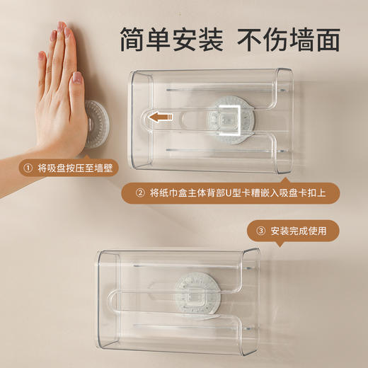 FaSoLa卫生间纸巾盒厨房壁挂式免打孔多功能洗脸巾收纳抽擦手纸盒 商品图4
