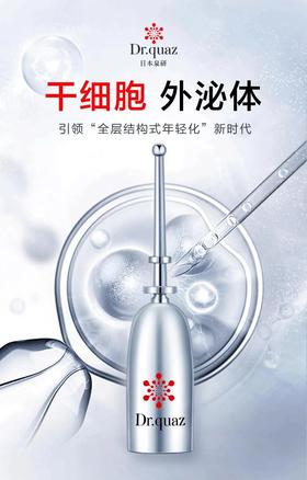  关于外泌体，了解这些就够了！ 