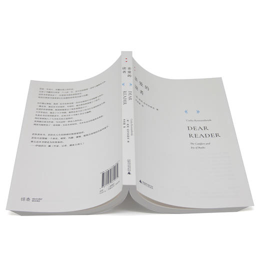 亲爱的读者【北贝】 商品图2