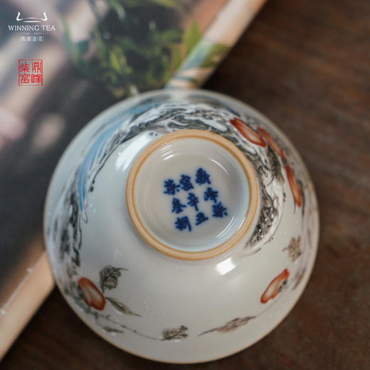 问鼎汝瓷鼎峰柴窑天青淳和杯（冬雪柿红）（缺货） 商品图4