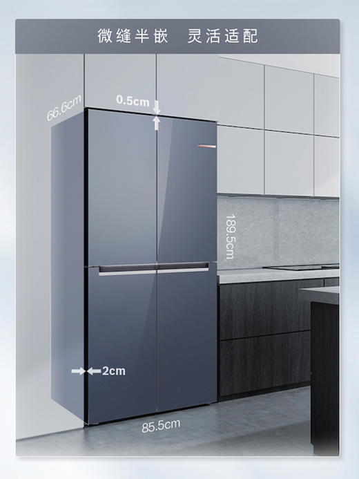 博世（BOSCH）【活氧净】博世526L家用电冰箱一级变频嵌入式十字门真空零度活氧K6C82AA99C沙特尔蓝 商品图1