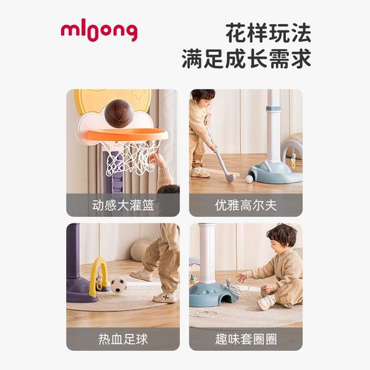 【冬日暖拥】曼龙mloong篮球架儿童篮球框投篮架男童室内1-2-3岁宝宝礼物 商品图1