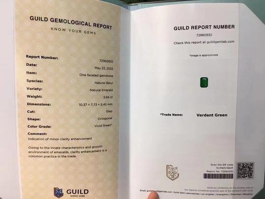 3.66ct 祖母绿裸石 商品图8