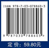 工程制图（第四版） 商品缩略图2