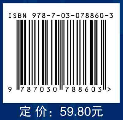 工程制图（第四版） 商品图2
