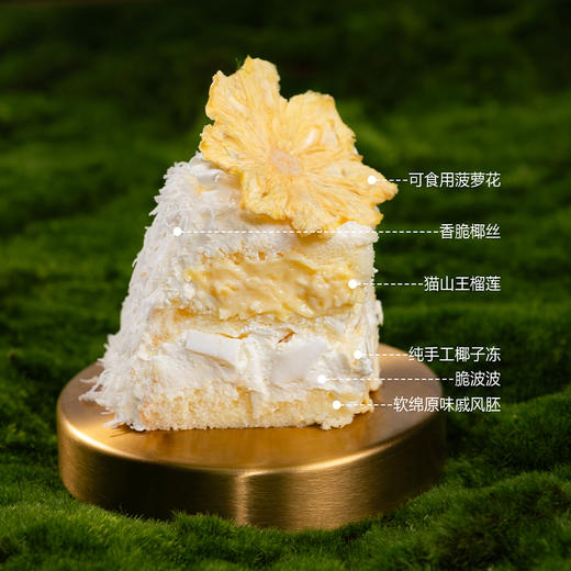 【榴莲椰椰】榴莲椰椰脆波波 商品图4