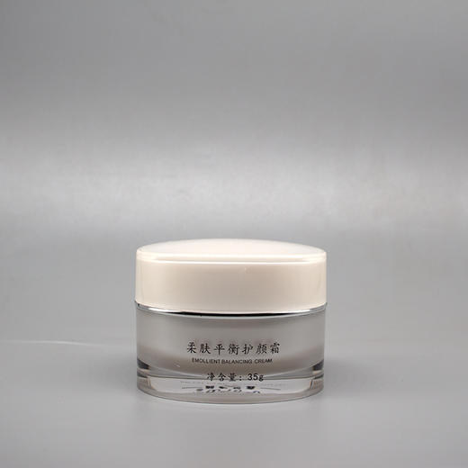鑫芳清颜柔肤平衡护颜霜35g美容院正品直发补水保湿细腻柔滑 商品图1