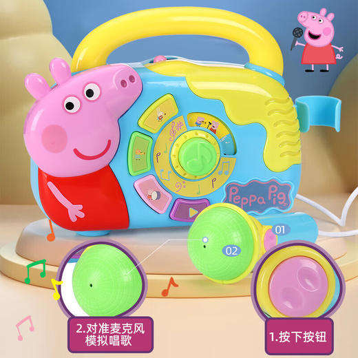 小猪佩奇仿真卡拉OKDICCPEP1684914 商品图5