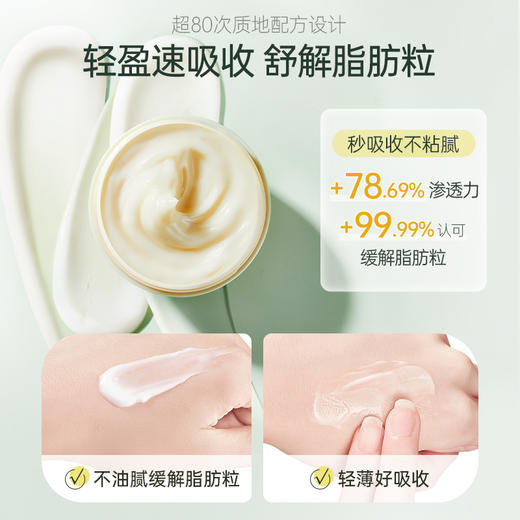 儒意微笑眼霜女淡化黑眼圈去细纹眼袋提拉紧致抗皱官方 | 儒意官方商城 商品图5