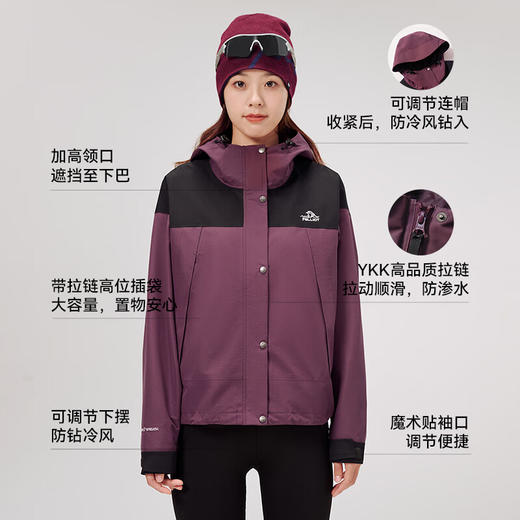 伯希和户外单层冲锋衣硬壳女款防风防水无内胆登山服防暴雨水单冲外套124301032 商品图6