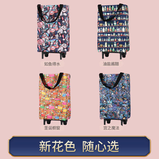 买菜小拉车购物手拉车带轮子购物袋可折叠便携家用拖车超市手提袋 商品图5