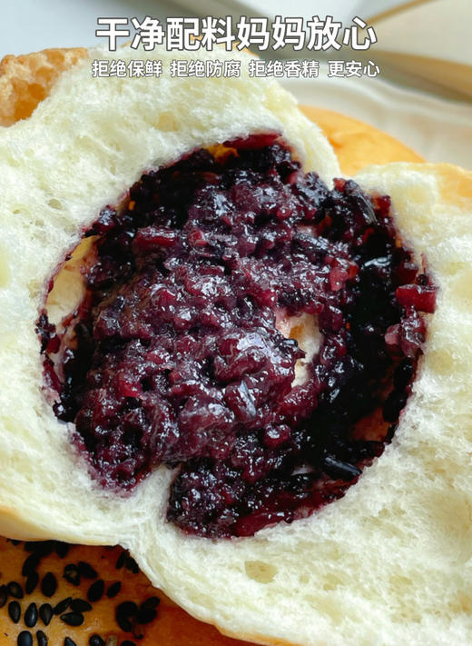 🈚️添加剂🈚️防腐剂纯手工酒酿餐包/血糯米包/椰蓉面包 商品图3