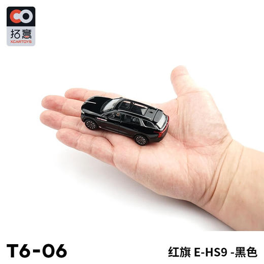 拓意合金车  T6-6	（限量版）红旗E-HS9轿车水晶盒黑色 商品图4