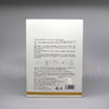 鑫芳清颜清颜补水面膜30ml*8P美容院正品直发沁润肌肤补水保湿 商品缩略图1