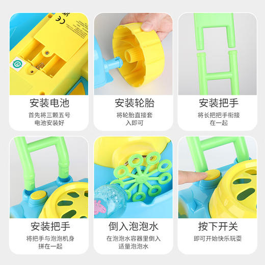 小猪佩奇泡泡手推车DICCPEP1384205 商品图4