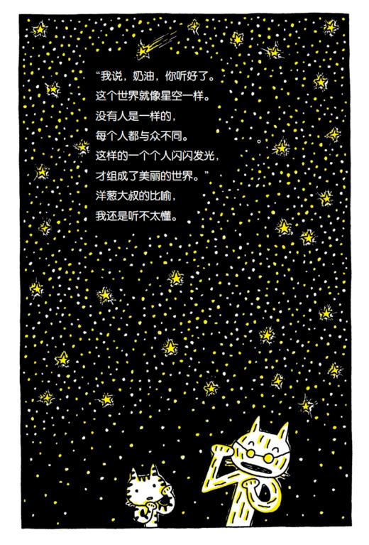 宫西达也“再见，幼儿园”系列绘本（全3册） 商品图3