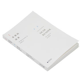 亲爱的读者【北贝】