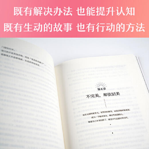 生活课（感谢初入社会时，生活给我上的扎心课。李筱懿写给二十多岁 商品图3