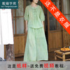 裁缝学苑AS284国风衬衫上衣＋大摆半裙阔腿裤纸样女装套装样板 商品缩略图0