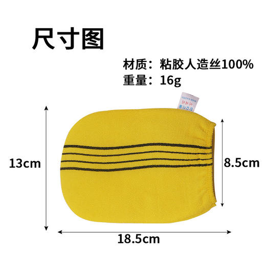 热卖中！【9.9‭买1送1！升级版韩国老奶奶搓澡巾】下灰神器！火爆全网的韩国老奶奶搓澡巾  海绵内里+涤纶内衬结实耐用 人造丝材质遇热水收缩起皱，5色可选 商品图3