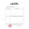 【59.9任选3件新客福利】可复美医用皮肤液体敷料术后护理多糖次抛非面膜创面护理3支/袋 商品缩略图2