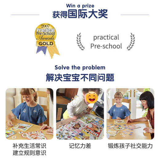 快慢狐OrchardToys疯狂厨师儿童配对记忆游戏亲子早教益智桌游玩具3-6岁 商品图1