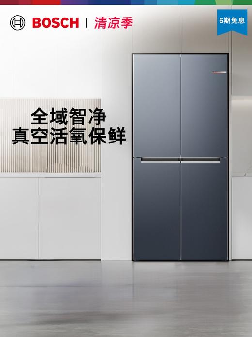 博世（BOSCH）【活氧净】博世526L家用电冰箱一级变频嵌入式十字门真空零度活氧K6C82AA99C沙特尔蓝 商品图0