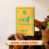 澜沧古茶2022年001芳砖景迈古树茶云南普洱生茶茶砖125 商品缩略图2