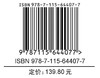 工厂数字化 业务驱动下的转型策略与实操 数字化技术为业务目标赋能 制造业产业链创新升级新质生产力企业 企业管理书籍 商品缩略图1