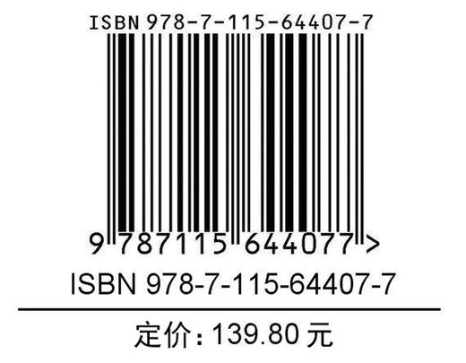 工厂数字化 业务驱动下的转型策略与实操 数字化技术为业务目标赋能 制造业产业链创新升级新质生产力企业 企业管理书籍 商品图1