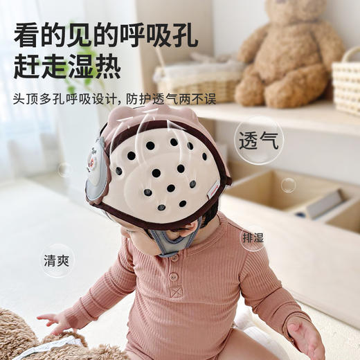 【冬日暖拥】曼龙mloong防摔神器宝宝护头婴儿防摔帽儿童学步帽头部保护透气防撞头盔 商品图1