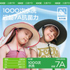 【KK树】呼吸防晒渔夫帽KQ24013 商品缩略图4