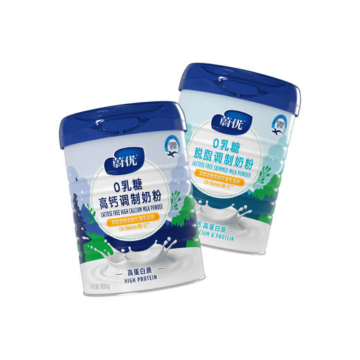 芬兰蔚优0乳糖高钙富硒益生菌奶粉 免疫力 商品图6