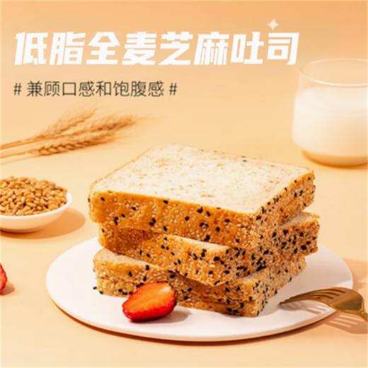 七年五季全麦吐司面包休闲健康零食小吃饱腹粗粮杂粮代餐早餐整箱短保产品 商品图2