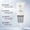 【本店星品】【拍一发三】敷本白转黑养发乳 商品缩略图4