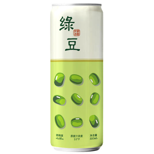 MM 山姆 无囿 绿豆精酿啤酒 330ml*12 商品图4