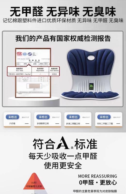 思菲其护腰坐垫 护腰护臀一体设计 成人儿童同款 坐姿辅助 预防驼背 办公室久坐不累 孩子学习好帮手 商品图10