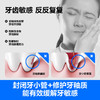 参半抗敏牙膏120g*3支装 商品缩略图1