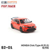 拓意合金车限定S2-1HONDA Civic Type-R (FL5)（本田红标思域） 商品缩略图4