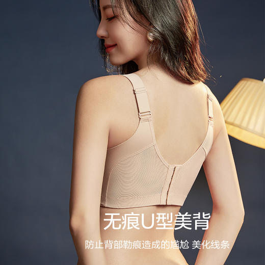 简爱薄杯调整型文胸 聚拢丰胸 软钢圈上托 夹棉薄杯蕾丝花边精致轻薄 收副乳矫正胸型下垂效果 商品图5