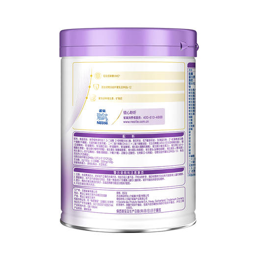 雀巢超启能恩4段850g/QUC-357461 商品图2