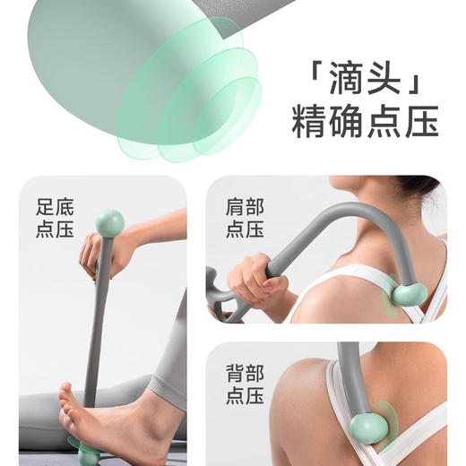 JOINFIT 扳机点按摩手杖 商品图2