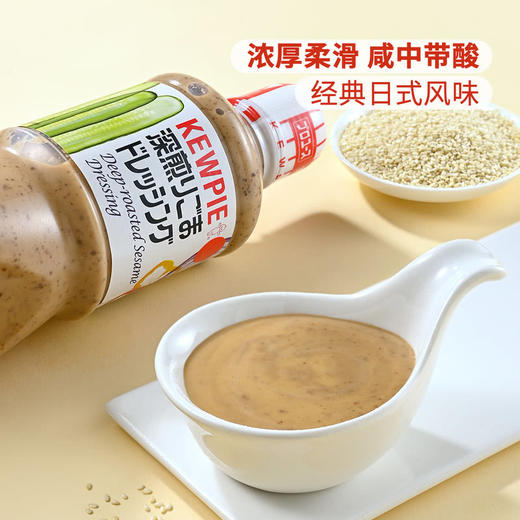 MM 山姆 丘比（KEWPIE)芝麻沙拉酱（半固体复合调味料）1L 商品图3