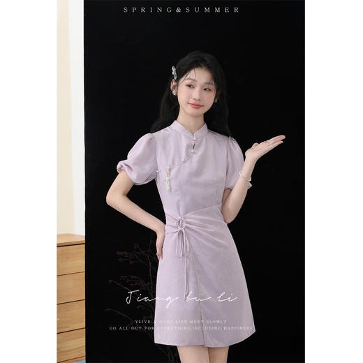 鹿向南「紫菀芳菲」新中式短款连衣裙夏季新款收腰系带开衩短裙 商品图1