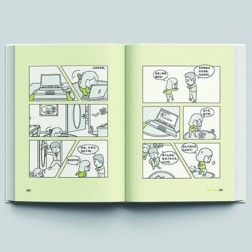 《小学生心理学漫画第一辑：情绪自控力》没关系，每个人都会心情不好 从小心理健康，成长越挫越强（6-12岁） 商品图2