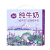 澳大利亚a2全脂纯牛奶200ml*12盒 商品缩略图0