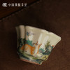 问鼎哥窑传世款 沧澜杯（狗吠之惊）（缺货） 商品缩略图3