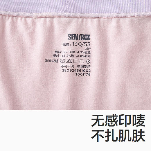 森马儿童内裤年新款抑菌四角裤柔软弹力平角裤女童短裤3条装 商品图2