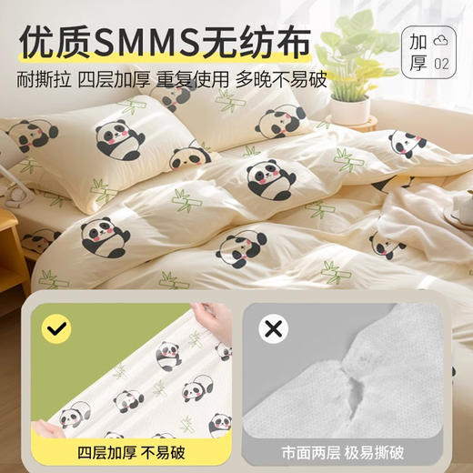 出行【一次性床单四件套 被罩枕套酒店】四件套旅游 一次性酒店用品 隔脏浴巾 商品图0